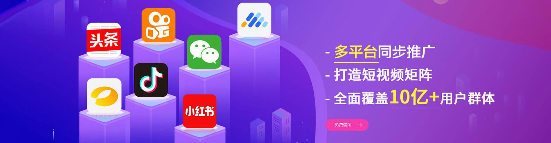 临淄百度竞价